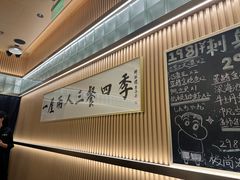 -鮨政·Omakase(港汇恒隆广场店)