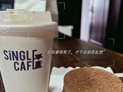 -森果咖啡(人民西路店)