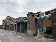 -半岛1919创意园区