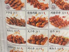 -土大力韩式烤肉料理(39年·和平路店)