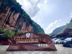 -赤水丹霞旅游区·大瀑布