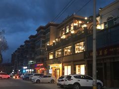 -娜玛瑟德餐厅(仙足岛店)