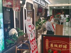 门面-新辣道鱼火锅(上地华联店)