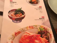 菜单-山葵家·创意料理(万象汇店)
