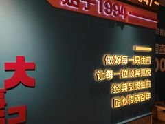 -小杨生煎(黄河路店)
