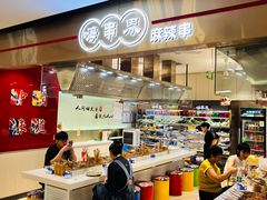 -北京安贞环宇荟