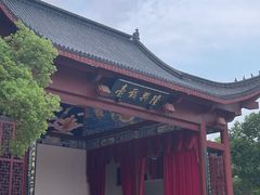 -绳金塔