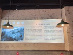 -正兴张血旺