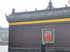 -宝光寺