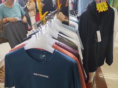 -百荣世贸商城