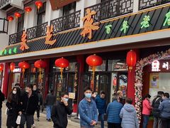 门面-采芝斋评弹茶馆(观前街店)