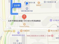 -英皇电影城(英皇集团中心IMAX店)