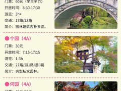 -赵氏汤圆(东关街店)