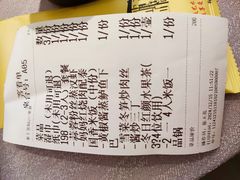 -章吴记喜瑞餐厅(东东城店)