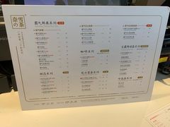 菜单-奈雪的茶(仙林金鹰店)
