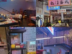 -里堂派对·独栋团建聚会小院轰趴馆(三圣乡店)