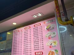 -味先肠粉(珠光路店)