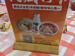 -鱿遍天下·20年夜宵地标大排档(东风路店)
