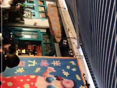 门面-半坡九号老挝冰咖啡