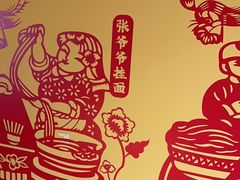 -西贝(六里桥旗舰店)