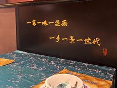 -茶人村·宫廷私厨(奥体印象城店)