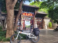 -建水文庙