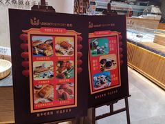 -麦陌(正弘城店)