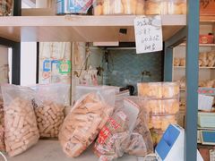 -方林富炒货店(西溪路78号本人店)