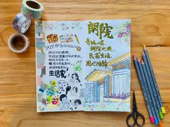 -星巴克臻选(北京富力家园店)