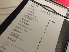 账单-王品牛排(福州泰禾店)