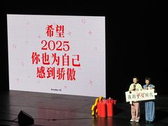 -交通银行前滩31演艺中心