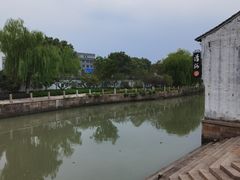 -嘉兴月河历史街区