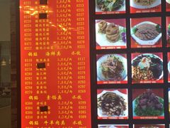 菜单-大眼锅贴水饺(河东店)