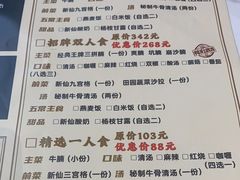 -新仙清汤牛腩(铜锣湾店)