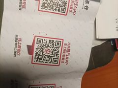 -招商银行(北京富力城支行)