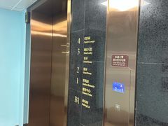 -苏州吴宫泛太平洋酒店