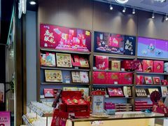 -唐饼家(龙之梦购物中心虹口店)