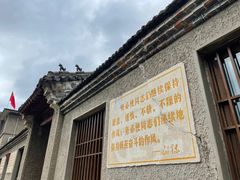 -无染寺