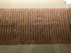 -东京国立博物馆