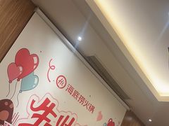 -海底捞火锅(万丰桥店)