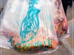 -大益烤鸡