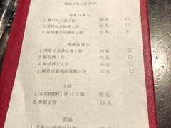 菜单-小南洋海景餐厅(深圳湾店)