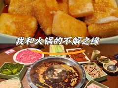 -巴倒烫陆派火锅山庄(南山总店)
