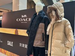 -燕莎奥特莱斯购物中心