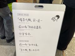 -喜茶(广州佳兆业广场店)