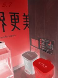 -Yestar杭州艺星医疗美容医院