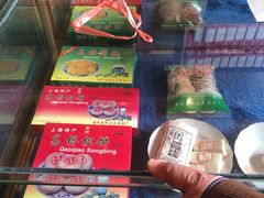 -周正记高桥松饼(潼港八村店)