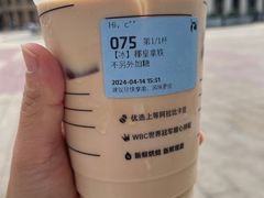 -瑞幸咖啡(皇岗村广场中庭店)