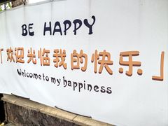 -三亚海韵度假酒店·渔人码头海鲜火锅BBQ自助餐厅·落日吧