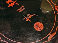 -芦月轩羊蝎子(劲松店)